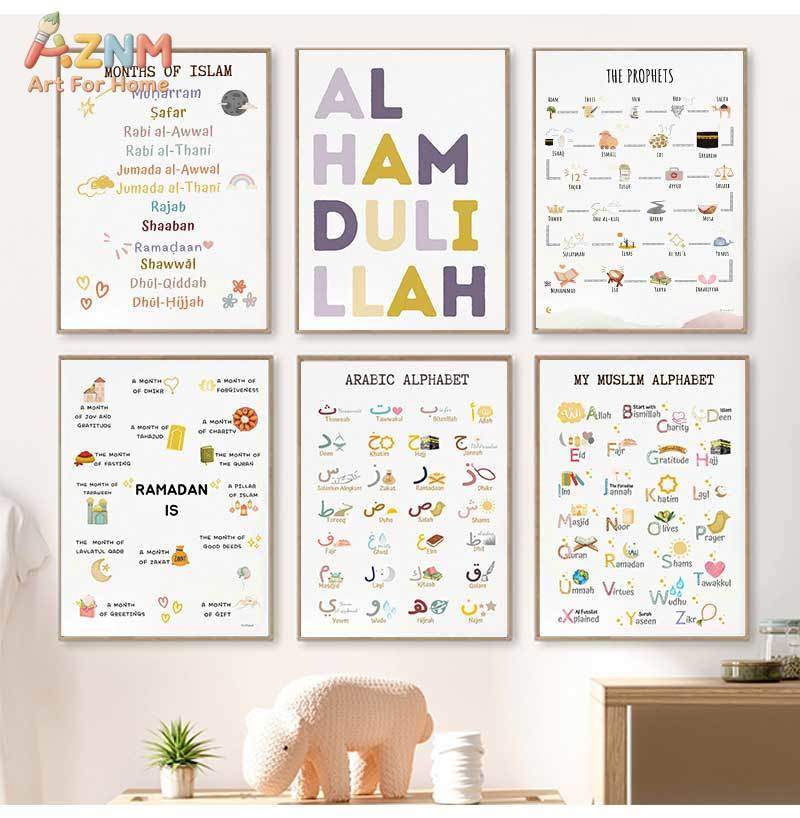 Islam Muslim Prophets Arabic A - Baby Nursery Kids review and price