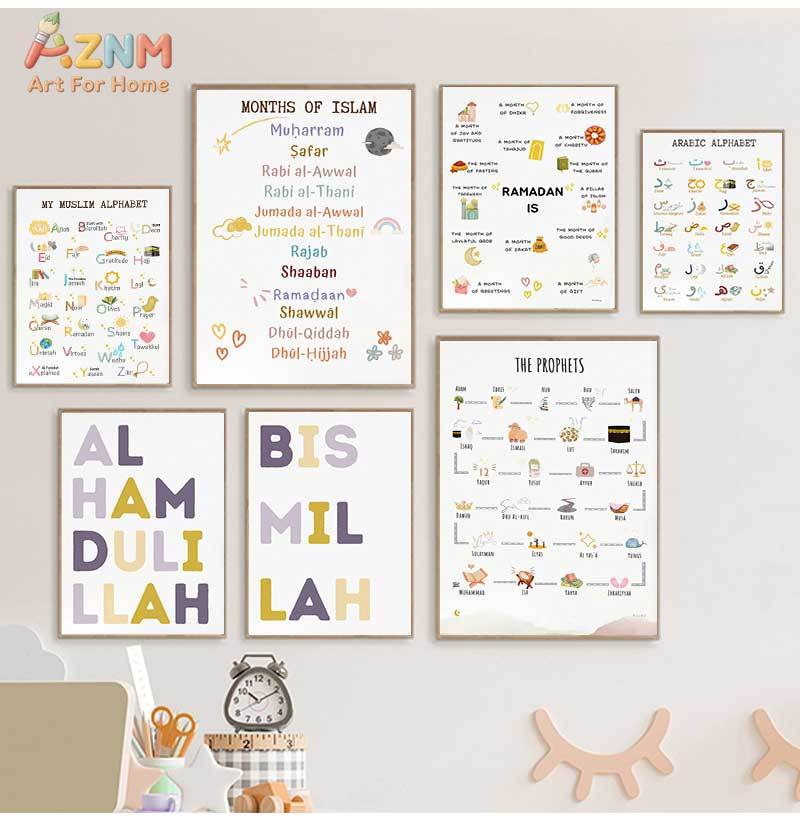 Islam Muslim Prophets Arabic A - Baby Nursery Kids review and price