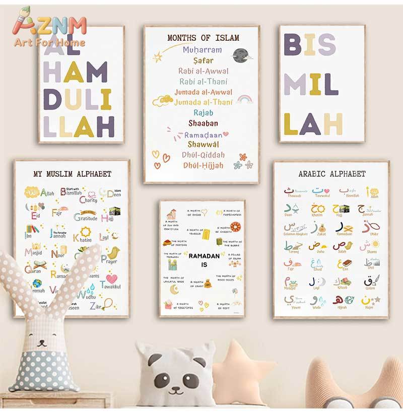 Islam Muslim Prophets Arabic A - Baby Nursery Kids review and price