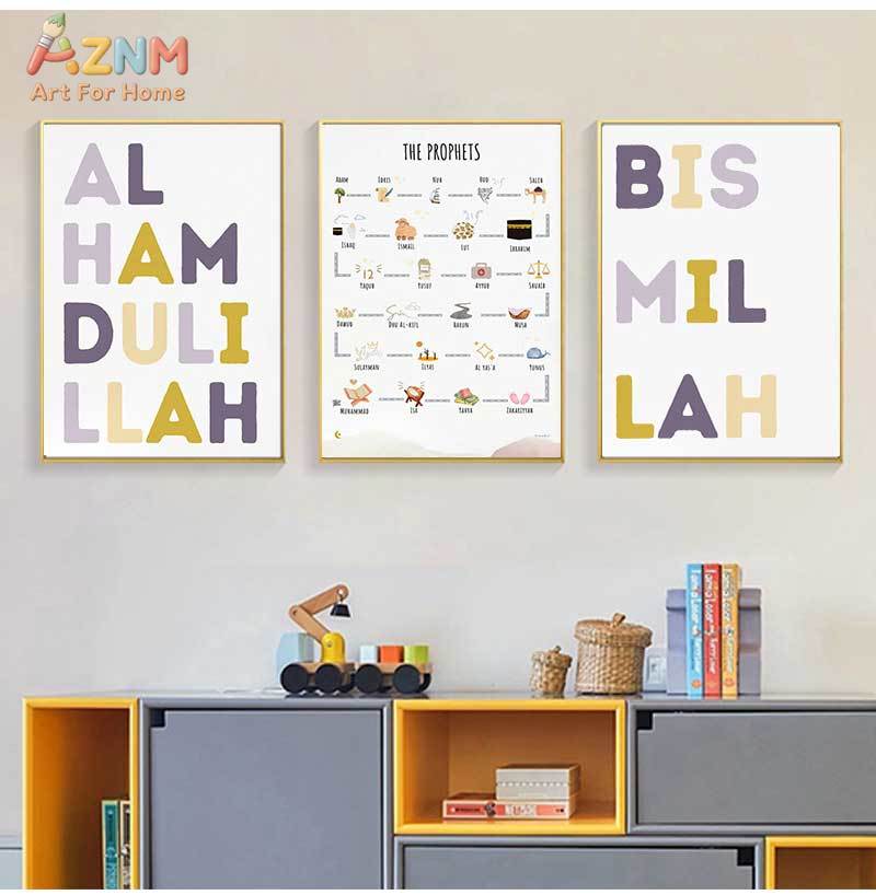 Islam Muslim Prophets Arabic A - Baby Nursery Kids review and price